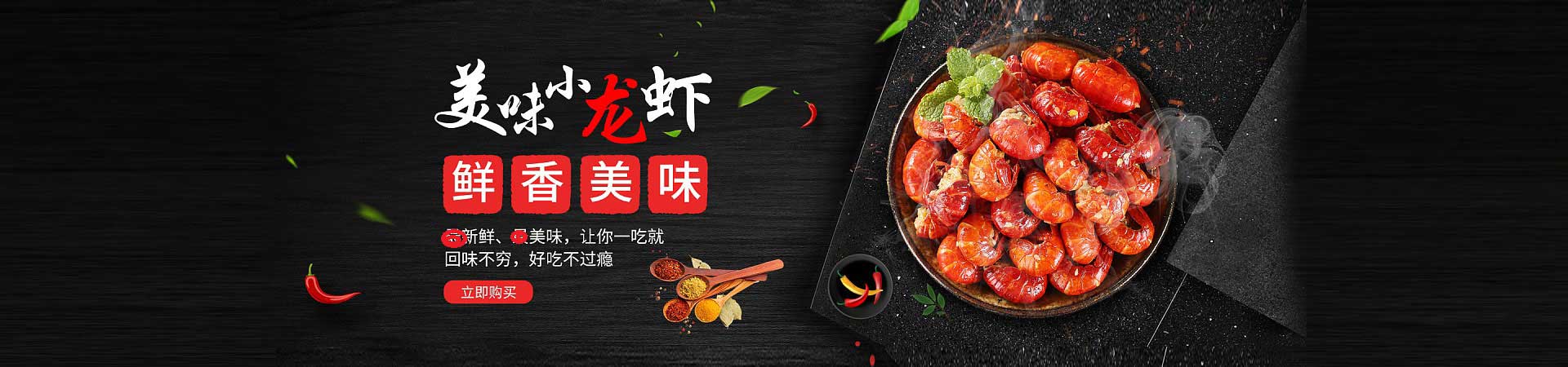 梅列饮品